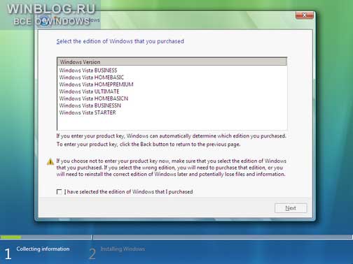 ��� ���������� ������������ ������� Windows Vista � ������ ������� �������� ������ � Windows XP?