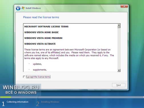 ��� ���������� ������������ ������� Windows Vista � ������ ������� �������� ������ � Windows XP?