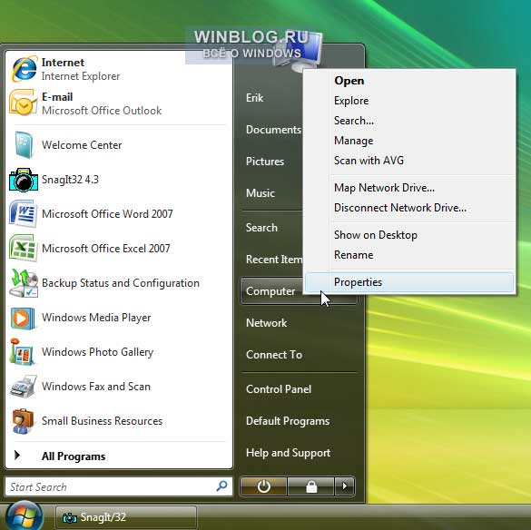 Как осуществить подключение к удаленному рабочему столу в Windows Vista Как осуществить подключение к удаленному рабочему столу в Windows Vista