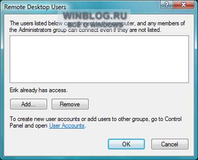 Как осуществить подключение к удаленному рабочему столу в Windows Vista Как осуществить подключение к удаленному рабочему столу в Windows Vista