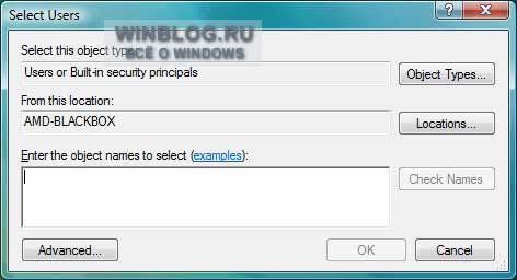 Как осуществить подключение к удаленному рабочему столу в Windows Vista Как осуществить подключение к удаленному рабочему столу в Windows Vista