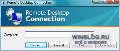 Как осуществить подключение к удаленному рабочему столу в Windows Vista Как осуществить подключение к удаленному рабочему столу в Windows Vista