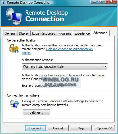 Как осуществить подключение к удаленному рабочему столу в Windows Vista Как осуществить подключение к удаленному рабочему столу в Windows Vista