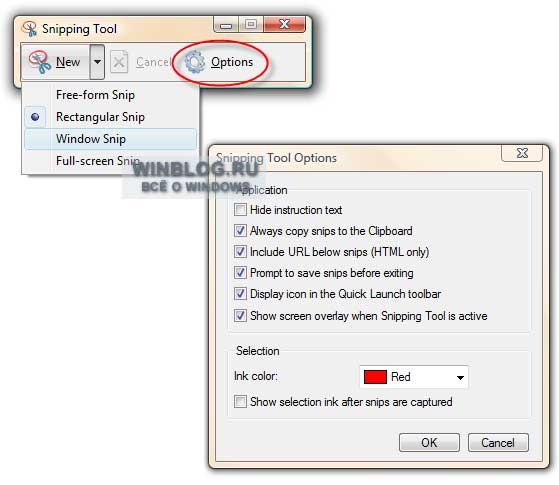 10 ������� � ������ ��� ����������� ������������� Windows Vista