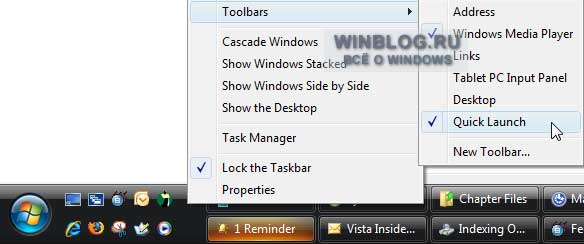 10 ������� � ������ ��� ����������� ������������� Windows Vista