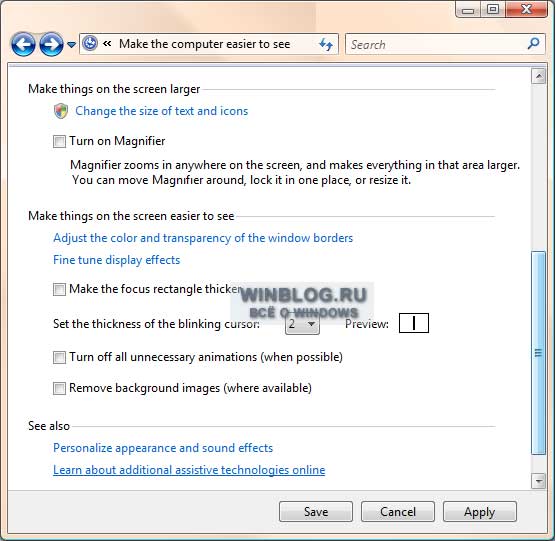10 ������� � ������ ��� ����������� ������������� Windows Vista