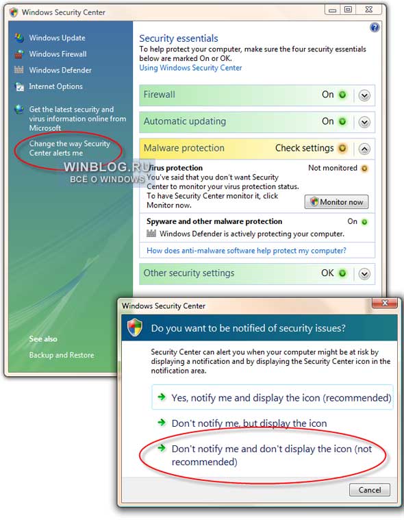 10 ������� � ������ ��� ����������� ������������� Windows Vista