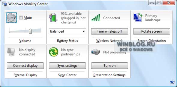 10 ������� � ������ ��� ����������� ������������� Windows Vista