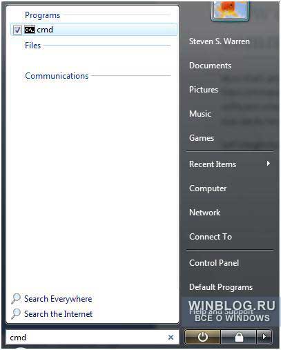 Использование утилиты коммандной строки для работы с FTP в Windows Vista Использование утилиты коммандной строки для работы с FTP в Windows Vista
