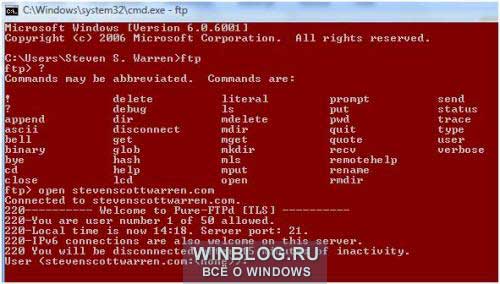 Использование утилиты коммандной строки для работы с FTP в Windows Vista Использование утилиты коммандной строки для работы с FTP в Windows Vista