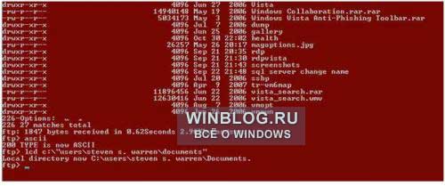 Использование утилиты коммандной строки для работы с FTP в Windows Vista Использование утилиты коммандной строки для работы с FTP в Windows Vista