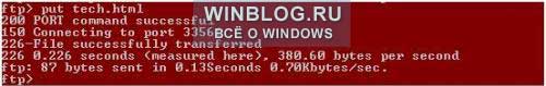 Использование утилиты коммандной строки для работы с FTP в Windows Vista Использование утилиты коммандной строки для работы с FTP в Windows Vista