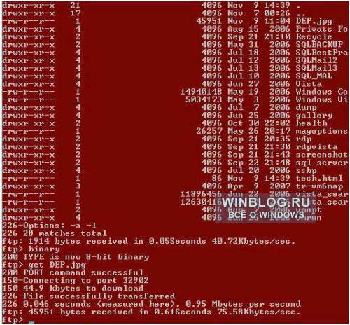 Использование утилиты коммандной строки для работы с FTP в Windows Vista Использование утилиты коммандной строки для работы с FTP в Windows Vista