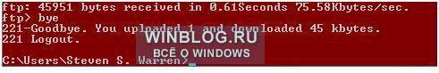Использование утилиты коммандной строки для работы с FTP в Windows Vista Использование утилиты коммандной строки для работы с FTP в Windows Vista