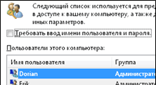 ���������� �������������� ��� ���������� Windows Aero