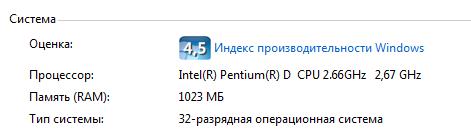 Windows Vista Ultimate, ����� � ������ ����� ��.