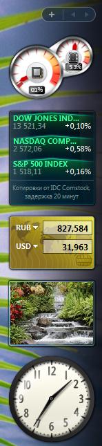 Windows Vista Ultimate, плюсы и минусы новой ОС.