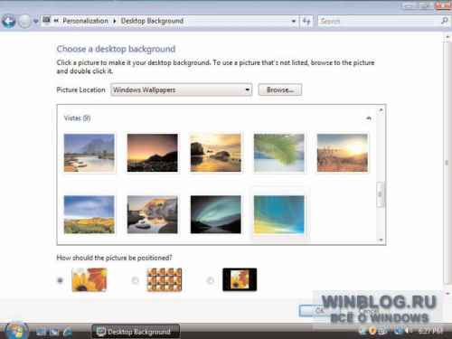 �������������� ���������� � ������������ ������� Windows Vista