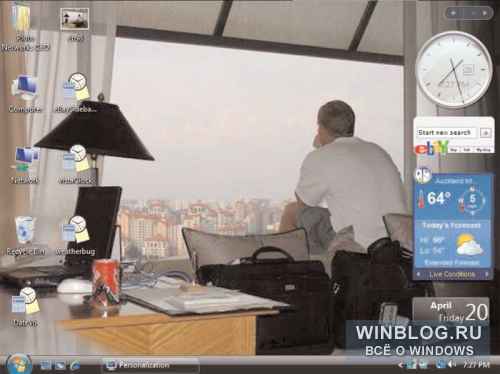 �������������� ���������� � ������������ ������� Windows Vista