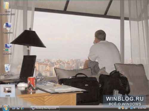 �������������� ���������� � ������������ ������� Windows Vista