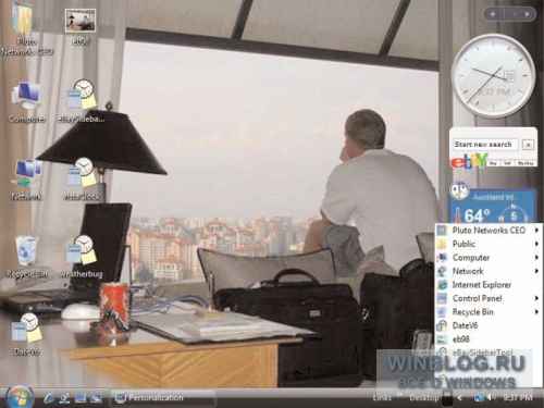 �������������� ���������� � ������������ ������� Windows Vista