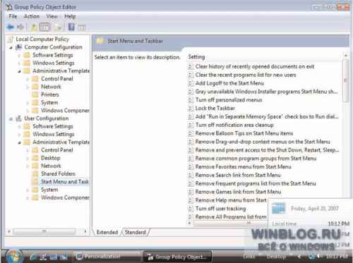 �������������� ���������� � ������������ ������� Windows Vista
