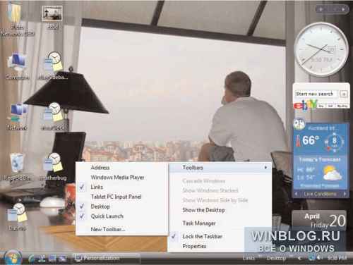 �������������� ���������� � ������������ ������� Windows Vista