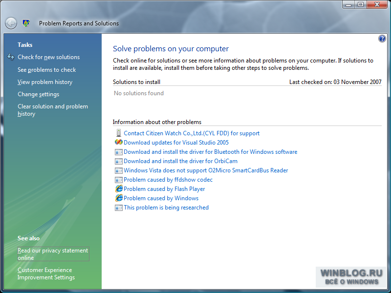 ��������� � ������ Windows XP