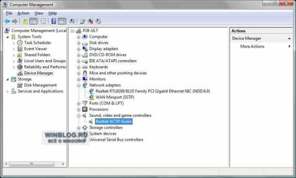 Установка Windows Vista SP1 Установка Windows Vista SP1