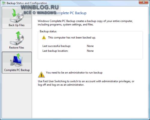 ����� ��������� ����������������� ���������� � Windows Vista SP1