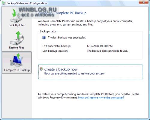 ����� ��������� ����������������� ���������� � Windows Vista SP1