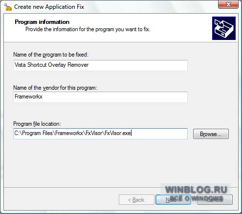 Выборочное отключение контроля учетных записей (UAC) для проверенных приложений в Windows Vista Выборочное отключение контроля учетных записей (UAC) для проверенных приложений в Windows Vista