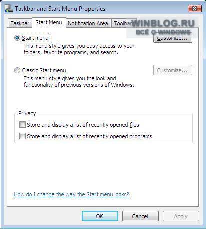 ��������� ���������� Windows Vista ��� ����� ������� ������
