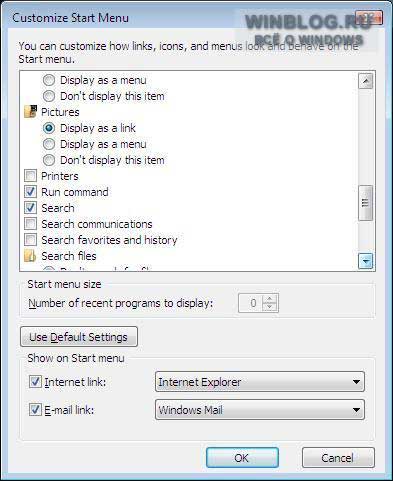 ��������� ���������� Windows Vista ��� ����� ������� ������