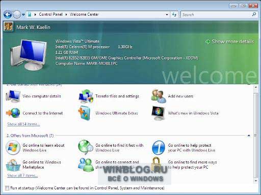 ��������� ���������� Windows Vista ��� ����� ������� ������