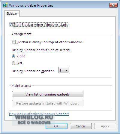 ��������� ���������� Windows Vista ��� ����� ������� ������