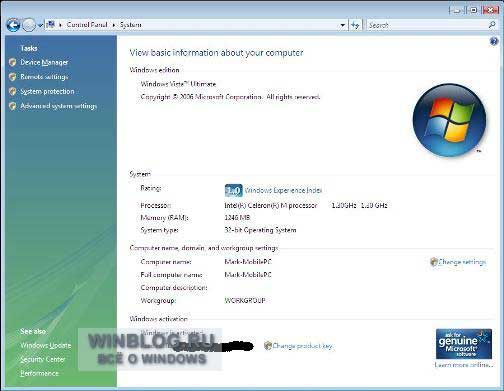 ��������� ���������� Windows Vista ��� ����� ������� ������