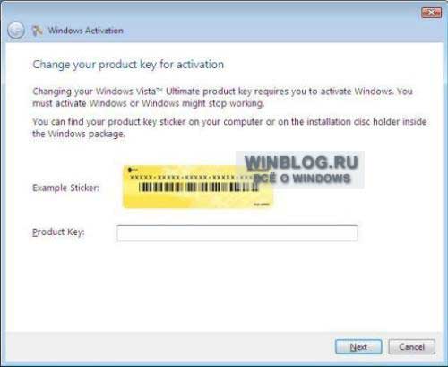��������� ���������� Windows Vista ��� ����� ������� ������