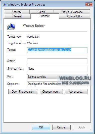 ��������� ���������� Windows Vista ��� ����� ������� ������