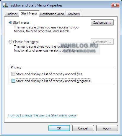 ��������� ���������� Windows Vista ��� ����� ������� ������
