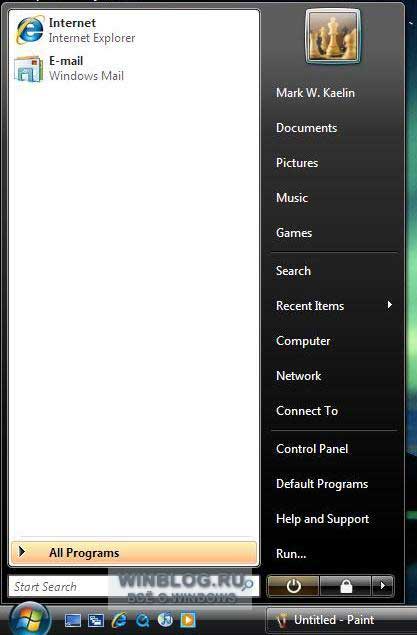 ��������� ���������� Windows Vista ��� ����� ������� ������