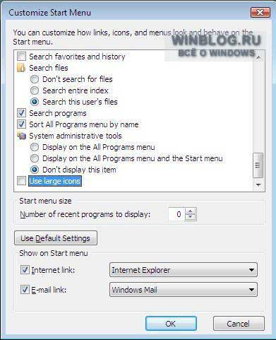 ��������� ���������� Windows Vista ��� ����� ������� ������