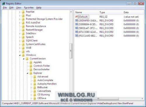 ��������� ���������� Windows Vista ��� ����� ������� ������