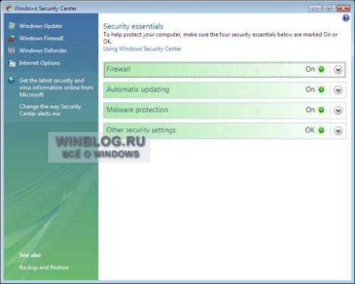 ��������� ���������� Windows Vista ��� ����� ������� ������
