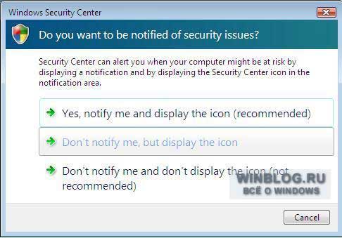 ��������� ���������� Windows Vista ��� ����� ������� ������
