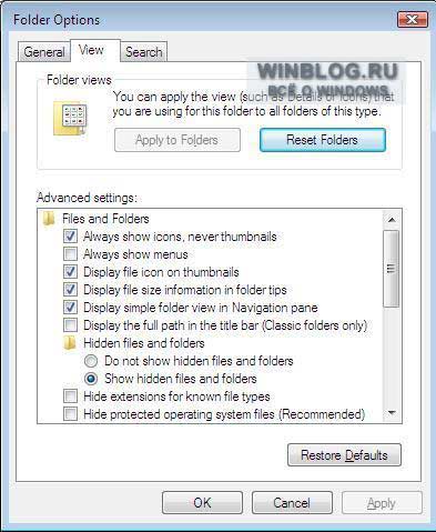 ��������� ���������� Windows Vista ��� ����� ������� ������