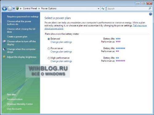 ��������� ���������� Windows Vista ��� ����� ������� ������