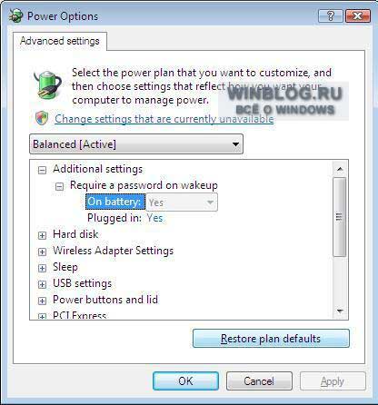 ��������� ���������� Windows Vista ��� ����� ������� ������