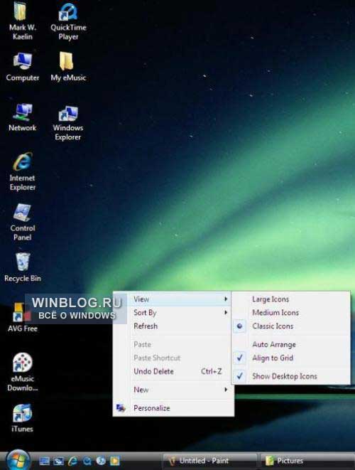 ��������� ���������� Windows Vista ��� ����� ������� ������