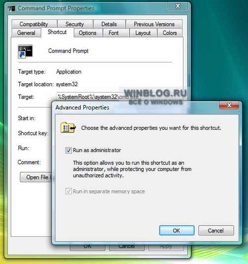 И еще немного о тайных хитростях Windows Vista И еще немного о тайных хитростях Windows Vista